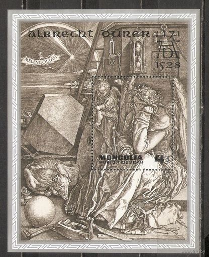 ФФ2 Монголия 1978 Живопись Дюрер