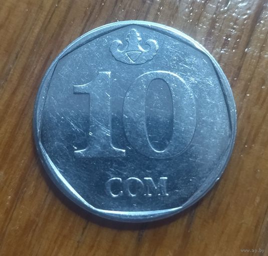 Киргизия, 10 сом 2008 (ОН СОМ)