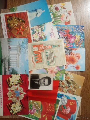 14 открыток+ карточка СССР