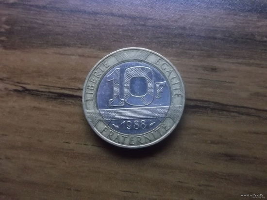 Франция 10 франков 1988