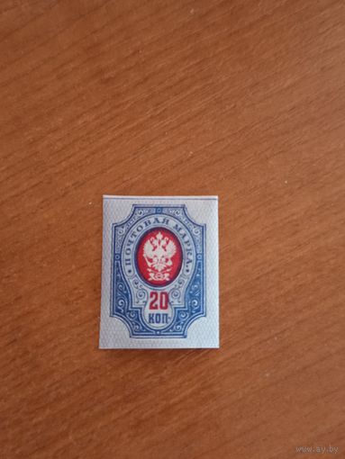 1917 Россия Загорский 147 MNH** герб (3-2)