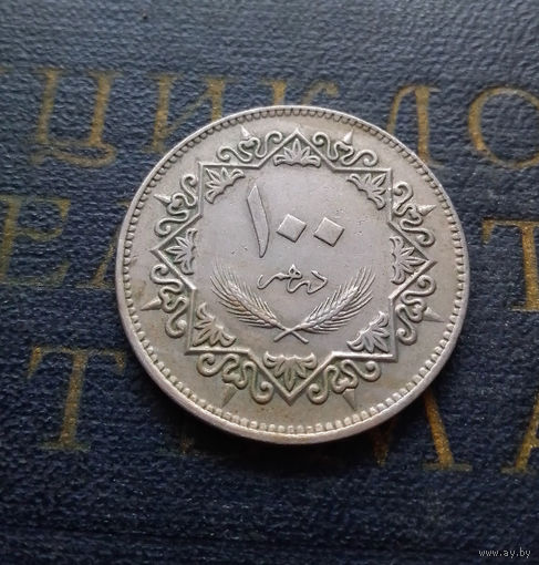 100 дирхамов 1979 Ливия #03