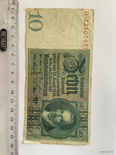 Германия, 10 марок (1924) 1929 год.