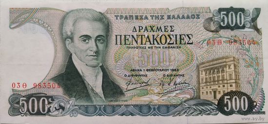 Греция 500 Драхм 1983 XF, 819