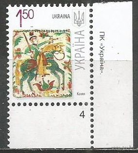 Украина. 7-й стандарт. Кухля. 2009г. Mi#1029.