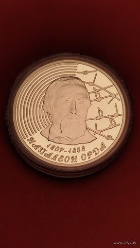 1 рубль 2008. Наполеон Орда. Беларусь. С рубля. (03)