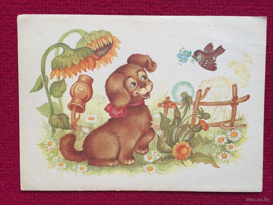 Поздравительная! Юрасова. 1990 г.Чистая.