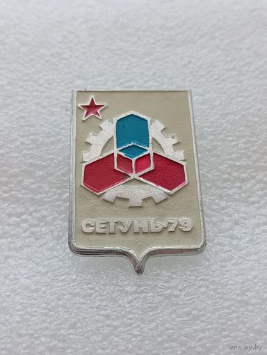 Сетунь 79. Авиационная выставка. #-VII-02