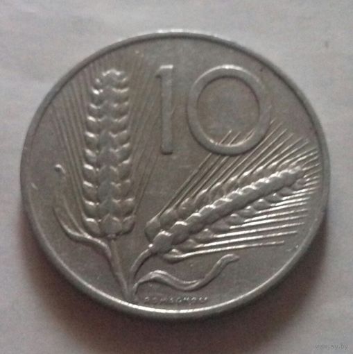 10 лир, Италия 1955 г.