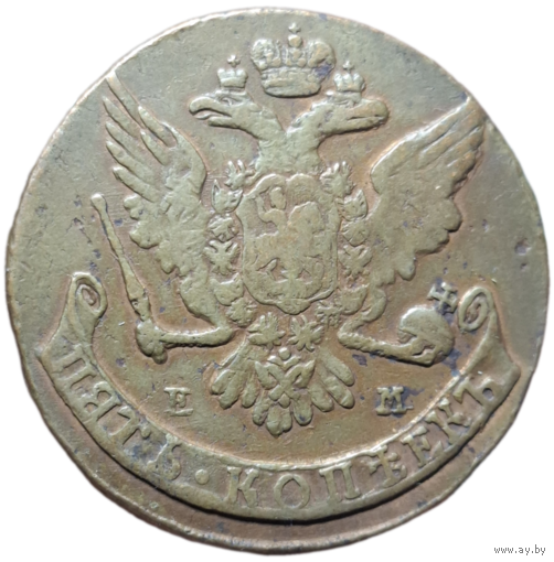 5 копеек 1765 ЕМ в сохране