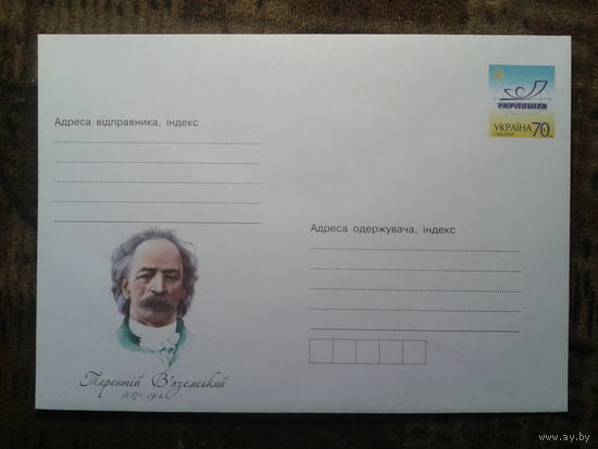 Украина 2007 хмк врач и ученый