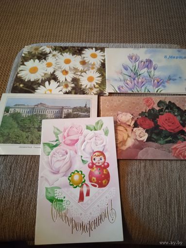 Открытки двойные(15шт)цена за 1шт.