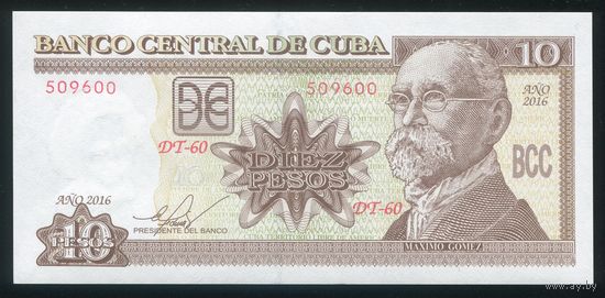 Куба 10 песо 2016 г. P117r. Серия DT-60. UNC