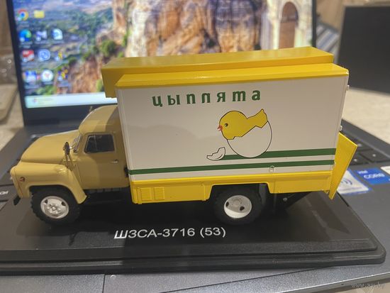 ШЗСА-3716 на базе 53 ки (SSM)
