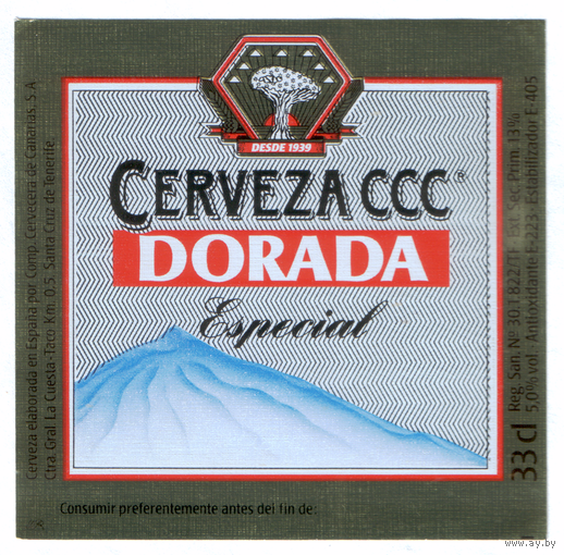 Этикетка пива Dorada especial Испания П840