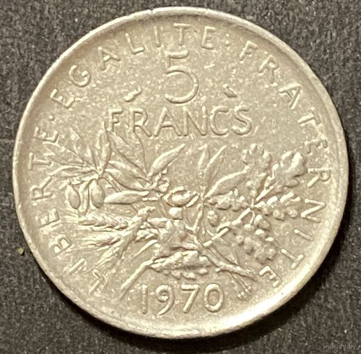 Монета 5 франков 1970 год. Франция.