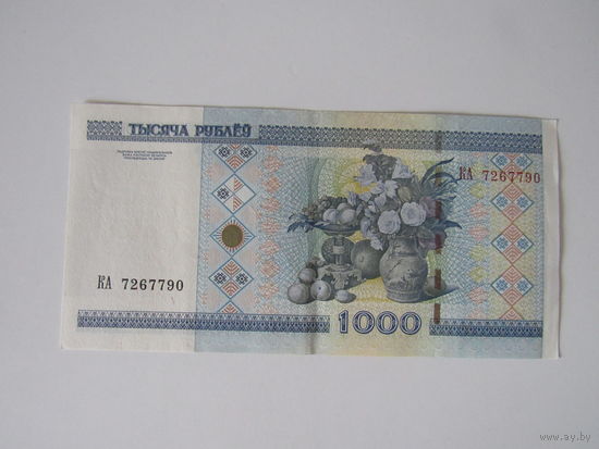1000 рублей 2000 года  серия КА