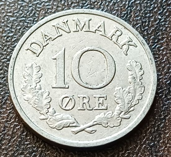 Дания 10 эре, 1972     ( 2-2-5 )