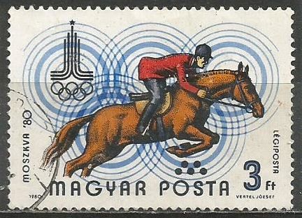 Венгрия. Олимпиада Москва'80. 1980г. Mi#3437.