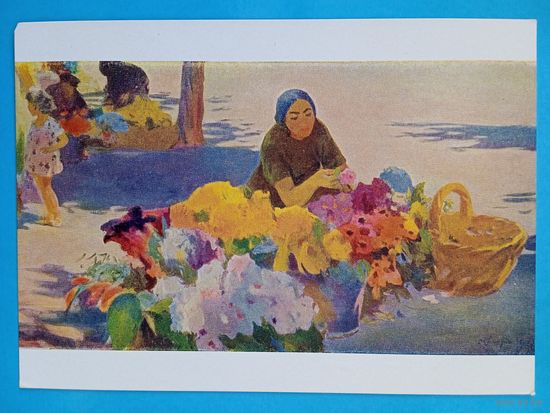 1958. Бекарян. Продавщица цветов