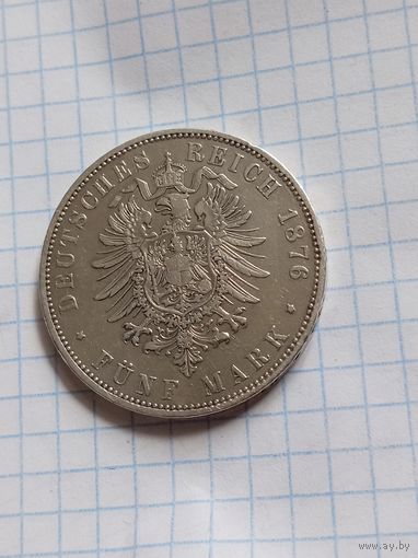 5 марок 1876 года. Берлин
