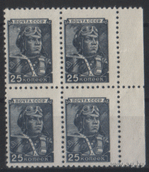 З. 1295. 1955. Стандарт 25к. ЧиСт.