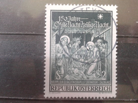 Австрия 1968 Рождество, живопись