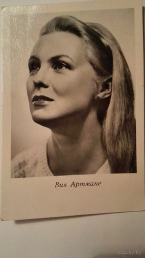 Киноактриса Вия Артмане