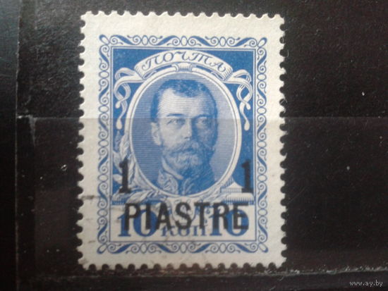 Россия 1913 Царь Николай 2 Надпечатка 1 пиастр