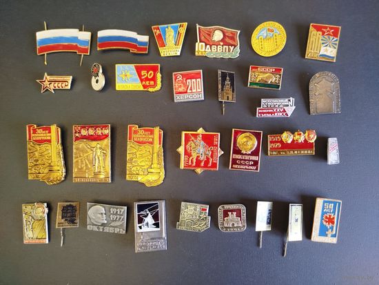 Значки СССР Брест прочие 30 шт.