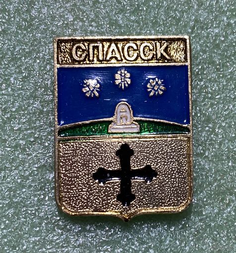 Герб города Спасск  Тамбовской губернии (КЭМЗ классическая).