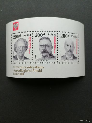 Польша 1988 Блок Mi.107 с марками из серии "70 лет со дня обретения независимости Польской Республики" (чистый**) Mi.3174-3176 каталог 22.00 евро