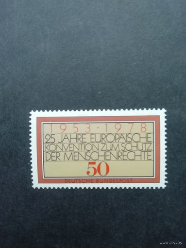 ФРГ 1978 Марка "25 лет Европейским конференциям по правам человека" (чистая**) Mi.979 каталог 1.00 евро