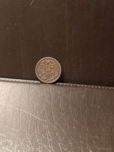 1/2 копейки 1899г спб