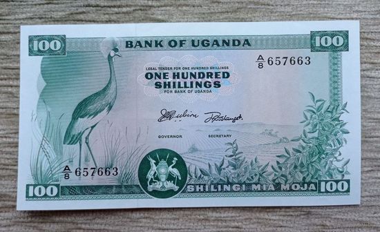 Werty71 Уганда 100 шиллингов 1966 аUNC банкнота