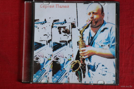 Сергей Палей - Сергей Палей (CDr)