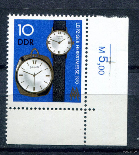 ГДР - 1970г. - Осенняя ярмарка в Лейпциге - полная серия, MNH с полосами на клее [Mi 1601] - 1 марка
