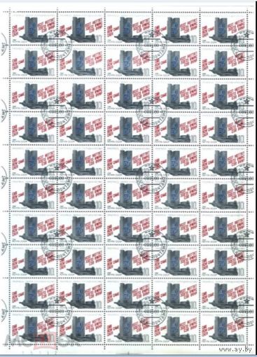СССР 1989 40-летие СЭВ     СССР ЛИСТ