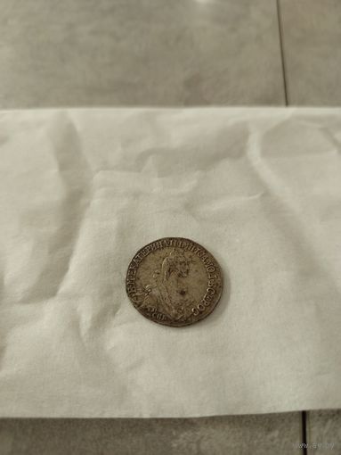 20 копеек 1772