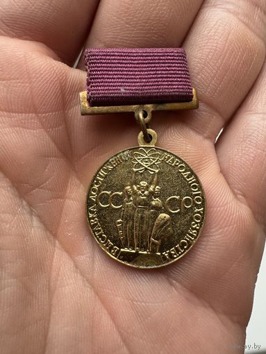 Значок. ВДНХ