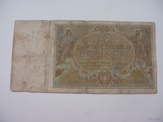 Польша 10 злотых 1926  ( РЕДКОСТЬ )