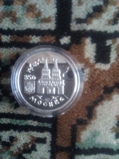 Москва 850 лет кремль