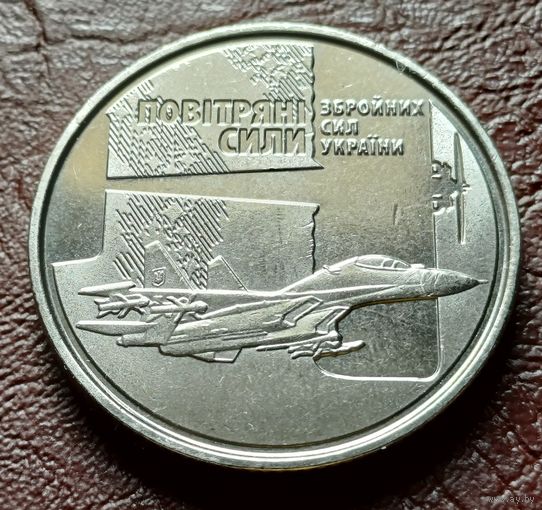 Украина 10 гривен, 2020 Воздушные Силы Вооруженных Сил Украины     ( 1-13-3 )