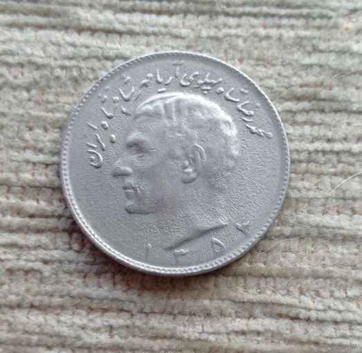 Werty71 Иран 10 риалов 1354 1975 Мохаммед Реза Пехлеви