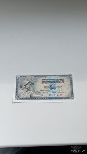 ЮГОСЛАВИЯ 50 динар 1968 год