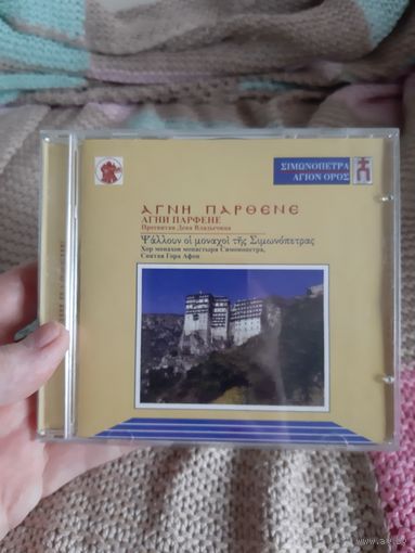 Диск AГNH ПАРОЕNE