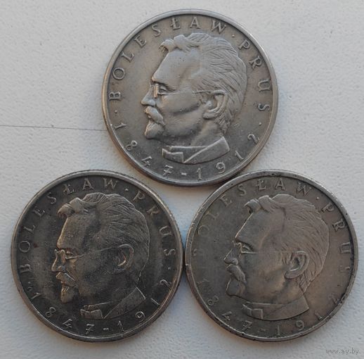 Польша 3 шт_10 злотых, 1982-1984_ Y# 73_ Болеслав Прус