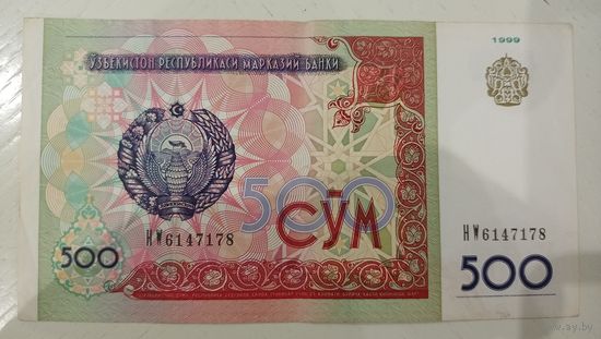 Узбекистан. 500 сум 1999 года, серия HW