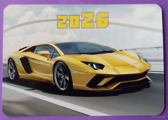 Автомобиль. Календарик, глянец, 2026.ТРАСКО