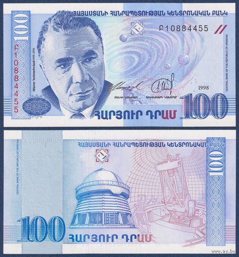 Армения, 100 драм 1998 г., P-42 (астрофизик Виктор Амбарцумян), UNC